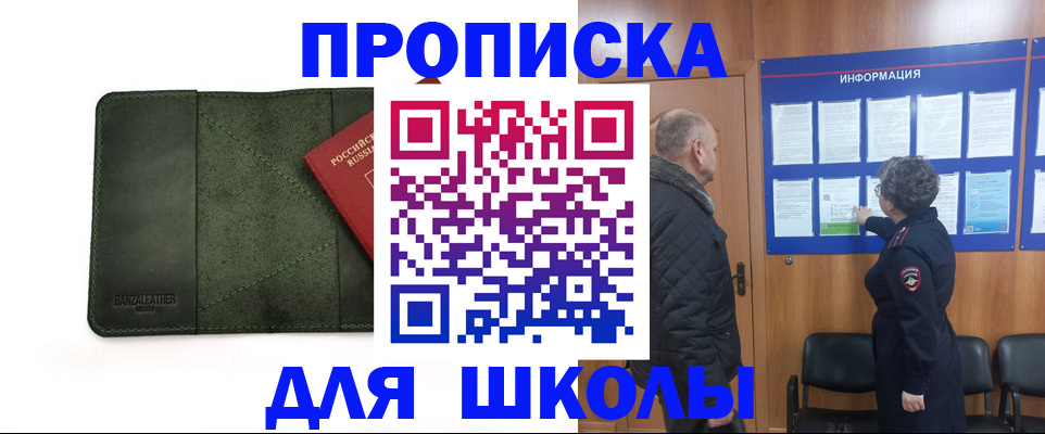 временная регистрация гарантия в Губкинском
